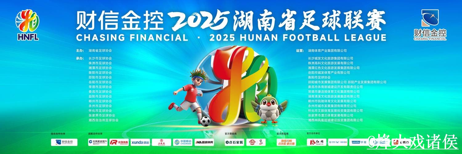 2026世界杯直播入口备用入口整理,播放问题和网页版观看说明 2026世界杯直播入口备用入口整理,播放问题和网页版观看说明