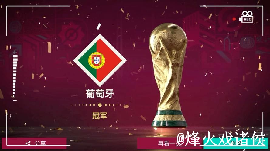 2026世界杯备用官网玩法解析，地址变化和入口辨别怎么看
