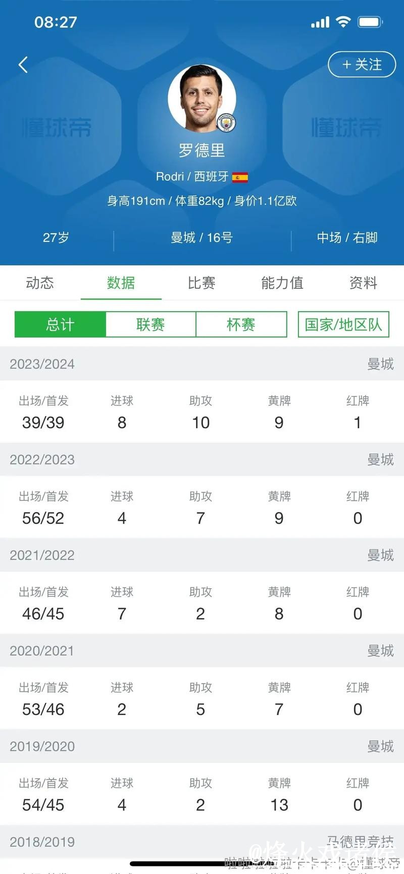 2026世界杯比分平台选择，比分推送和入口地址说明